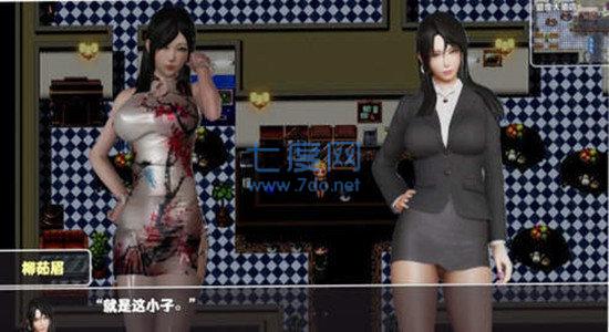 重生之番禺修真 v0.3.3