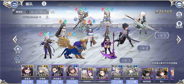 阿卡迪亚  v1.2.5