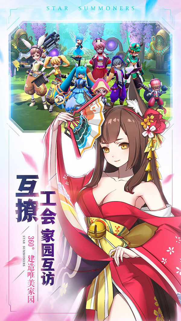 星之召唤士 2024-06-25 15:08
