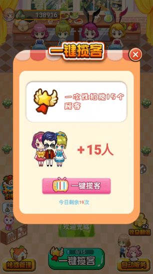 如意菜市场送红包  v1.0