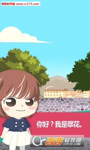 商店街女王手游