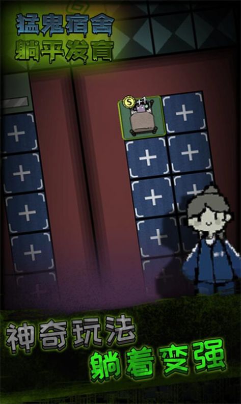 急速大逃亡游戏官方版  v4.1.1