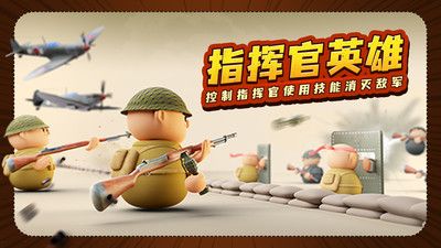 诺森德塔防手机版 v3.0.5