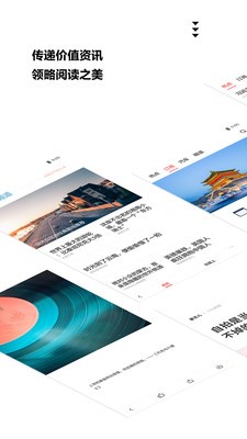 第一时讯  v1.0.0