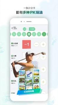 小白球 v3.2.5
