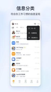 微微 v3.1.5