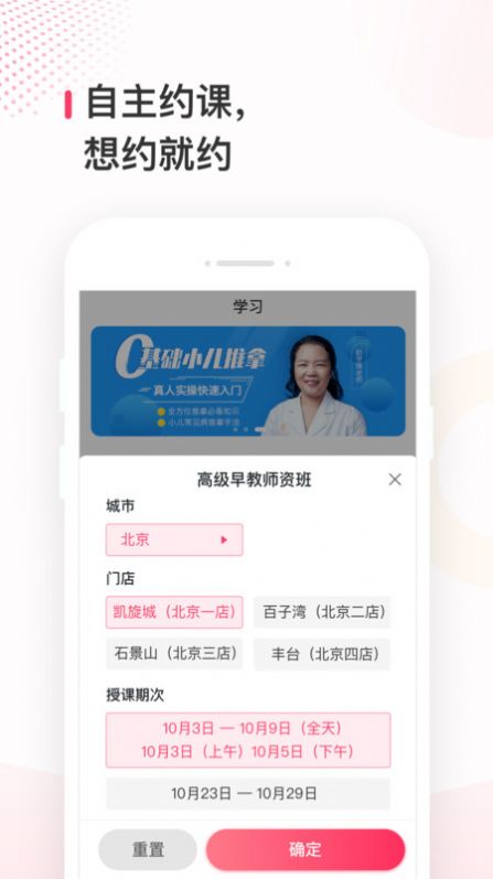 蜂蓝职聘app官方最新版图片1