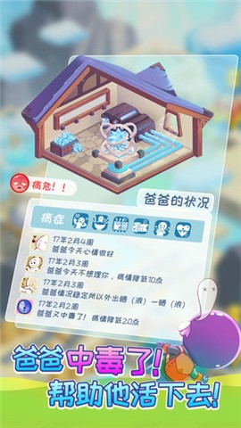 爸爸活下去2 2024-06-25 15:08