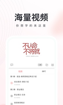 cfa随身学 v1.0.6.1