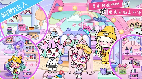 米加小镇房间布置  v1.1