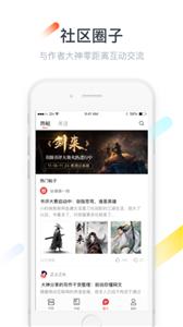 纵横小说阅读  v8.0.6.83