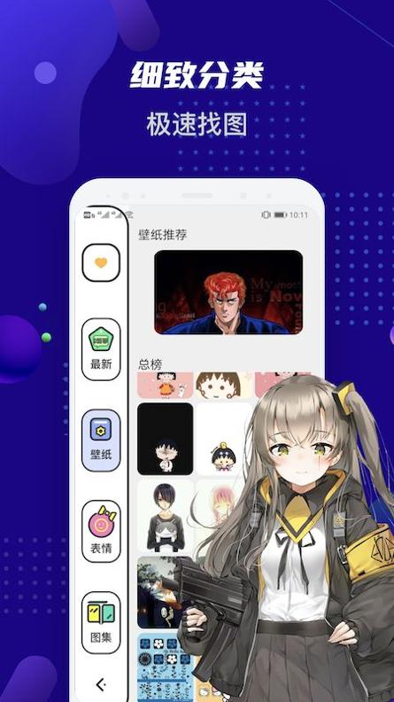 女神动漫壁纸.jpg