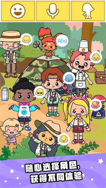 啊哈Aha世界内置菜单版  v1.0