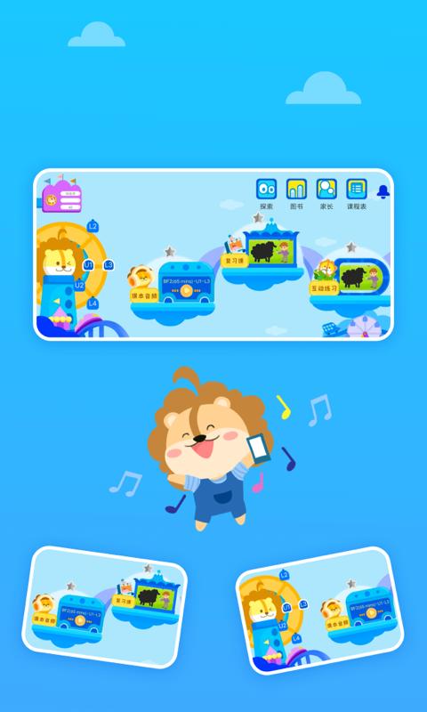 关键词教育 v2.0.5