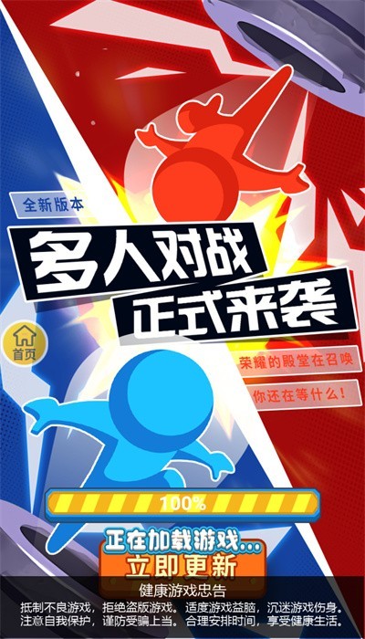 巨难小游戏合集  v2.0