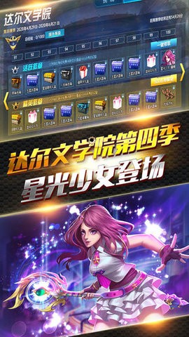 火线精英手游 v0.9.35.464758