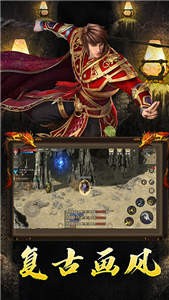 热血兄弟怒火一刀