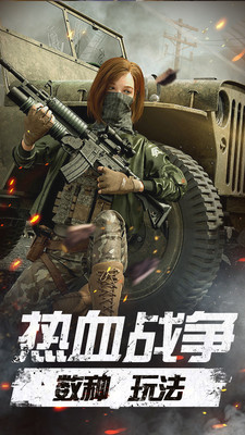 未来都市枪战 v3.1.5