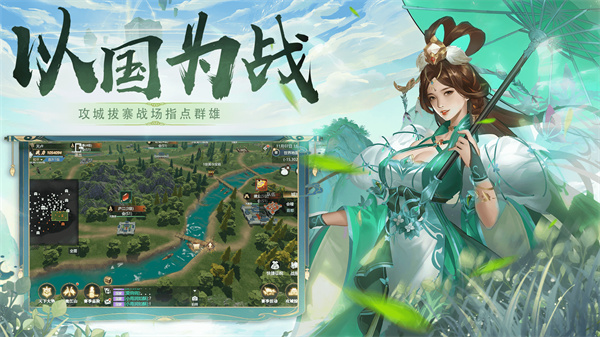 笑梦江山 需要支持安卓系统5.2以上