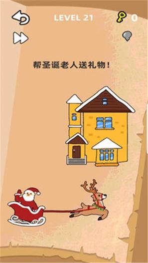 魔性减压最囧脑洞 v1.0