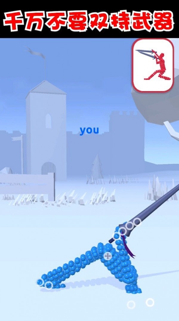 打不过我吧 v1.2.0