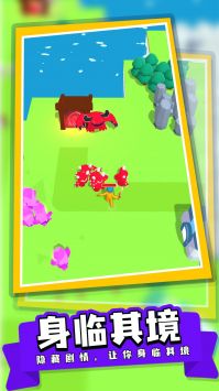 魔法岛园丁物语 v3.0.5