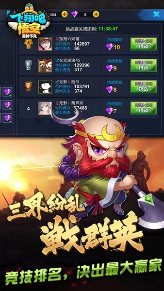 飞翔吧悟空 2019-09-16 11:31