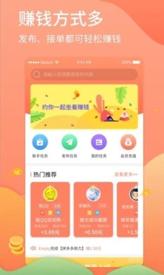 独匠试玩  v1.02