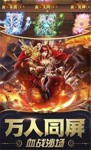 复古传世之赤焰号角手游 2024-06-25 15:08