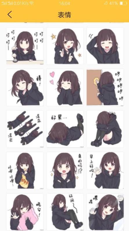 真香壁纸 v1.0.2