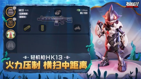 香肠派对ss10正版  v15.70