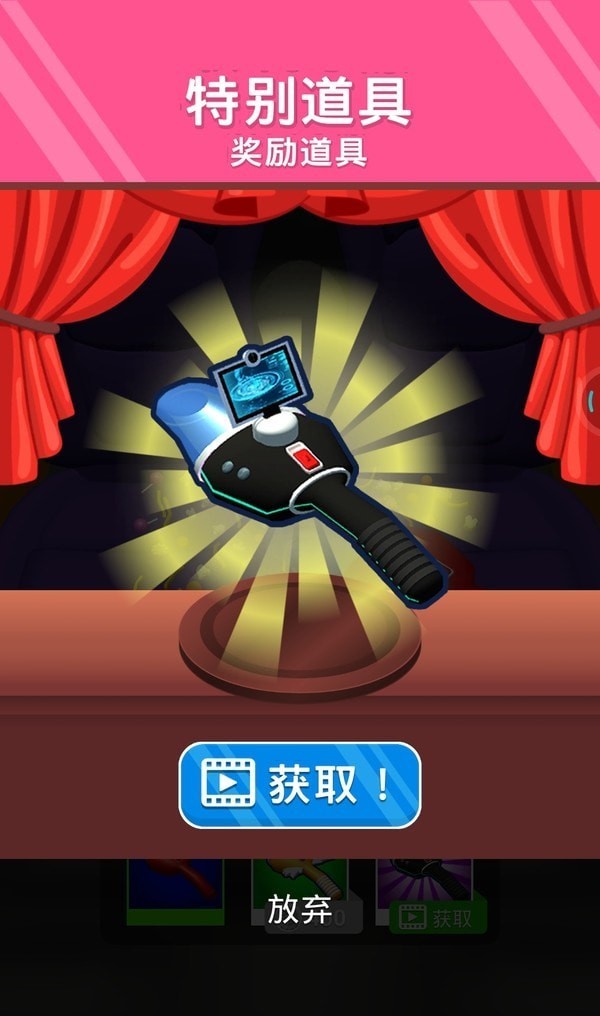 清扫一切 v1.0.34