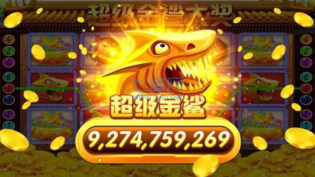 捕鱼达人经典免费