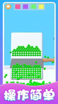 我的减压玩具 v3.0.5