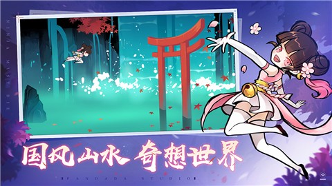 忍者必须死3天行者光剑  v2.0.37