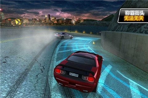 漂移狂热街头亡命之徒  v1.23.0.RC