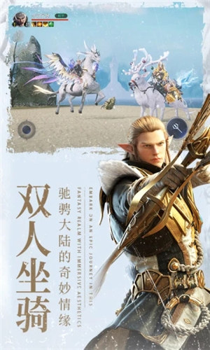 余烬风暴解锁版九游 v5.3.1