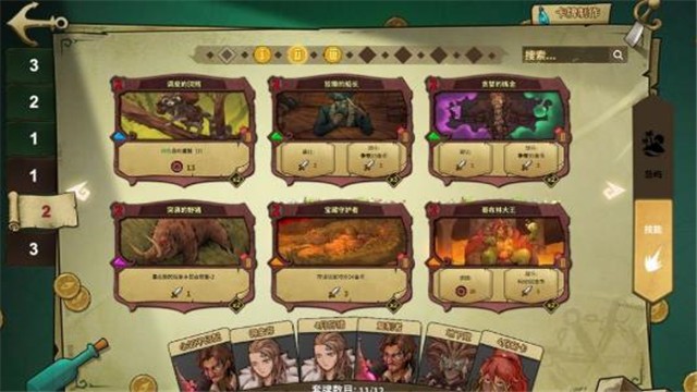 死亡公社 2024-06-25 15:08