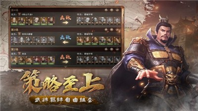 攻守之弈 2024-06-25 15:08