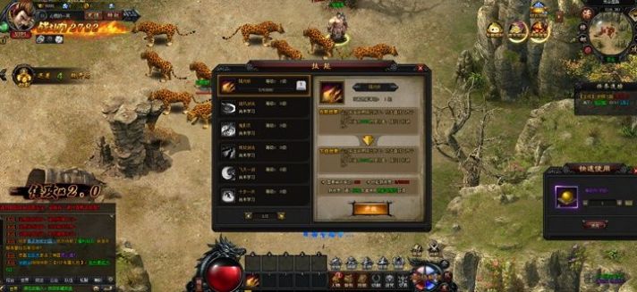 战旗神途手游官网测试版  v4.0.1