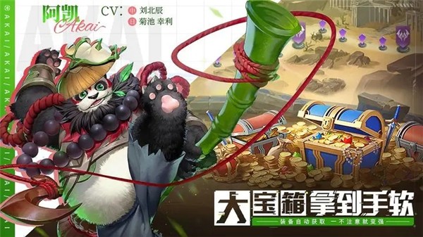 幻世与冒险  v1.1.382