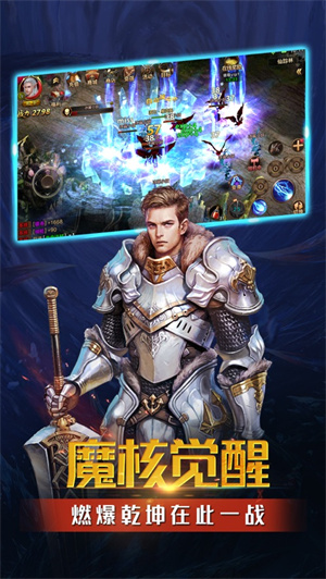 光明之地手游解锁版 v5.0.1