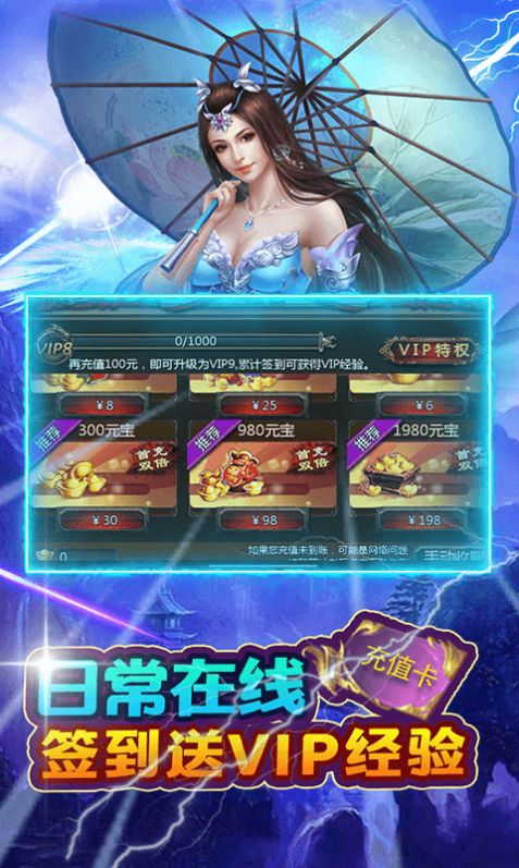 轩辕传说公会争霸官方版游戏最新版  v5.4.2