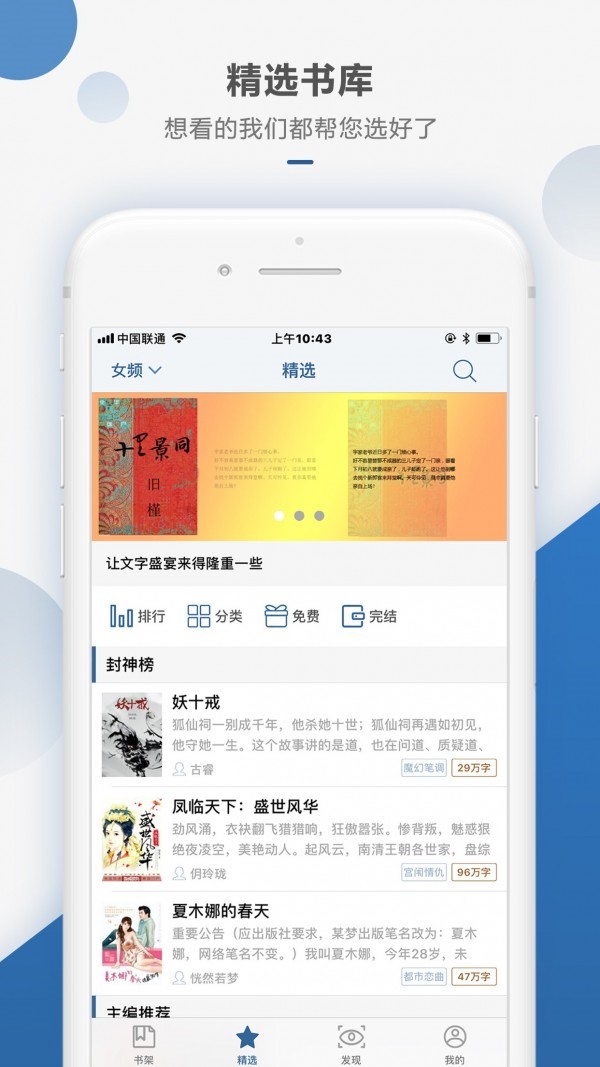 连城读书 2022-12-28 12:00
