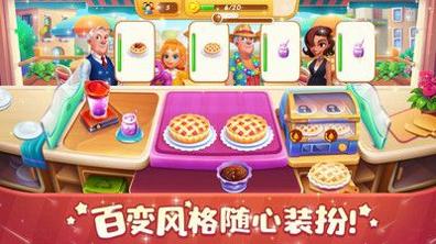 梦幻迷你饭店截图2