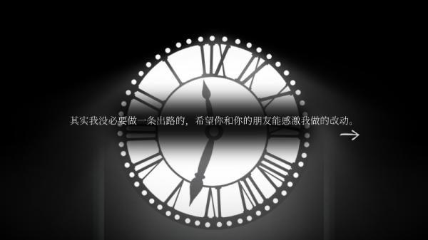 Tick Tock 手游中文版 v3.2.5