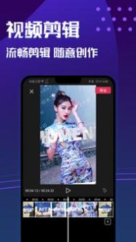 魔图秀秀 v3.0.5
