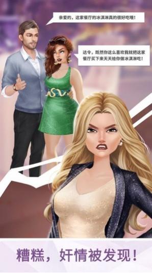 明日女神游戏  v1.0.0