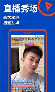 Blued极速版  v7.15.2