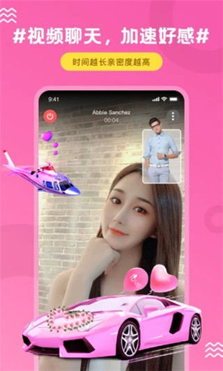 FindU饭友.jpg